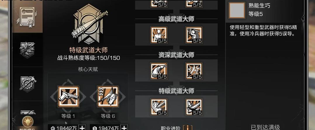 明日之后孢子捕手和武士哪个好