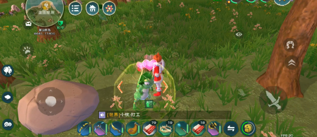 创造与魔法血蜥蜴吃什么