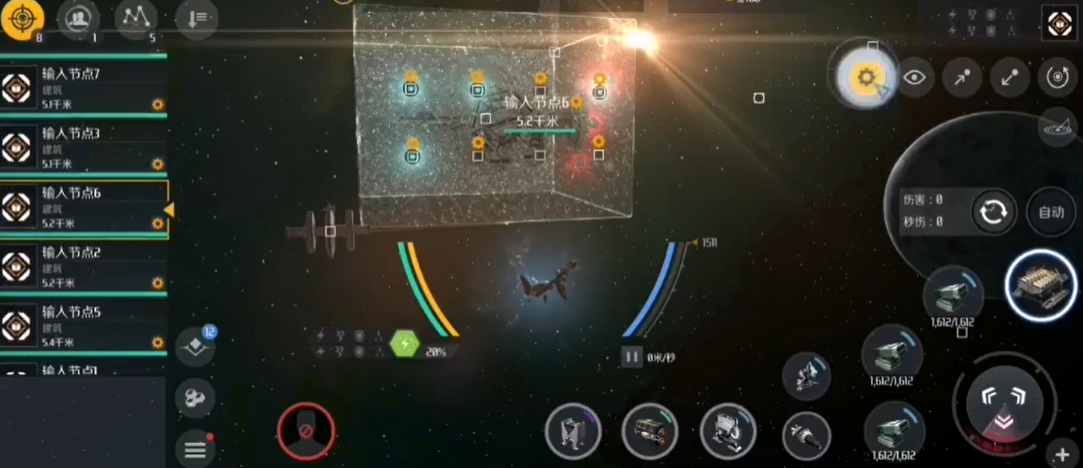 第二银河深空探秘任务怎么做