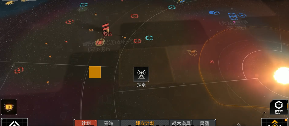 ​无尽的拉格朗日探索怎么用