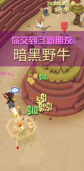 ​疯狂动物园隐藏野牛怎么找