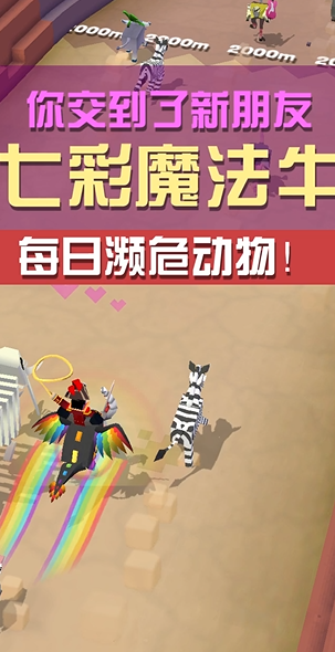 疯狂动物园隐藏野牛怎么找