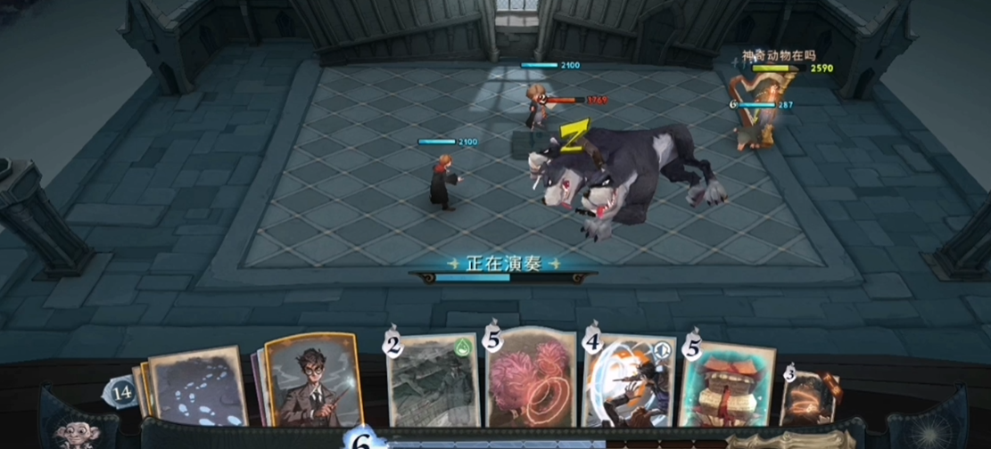 哈利波特魔法觉醒多比回响在哪个禁林