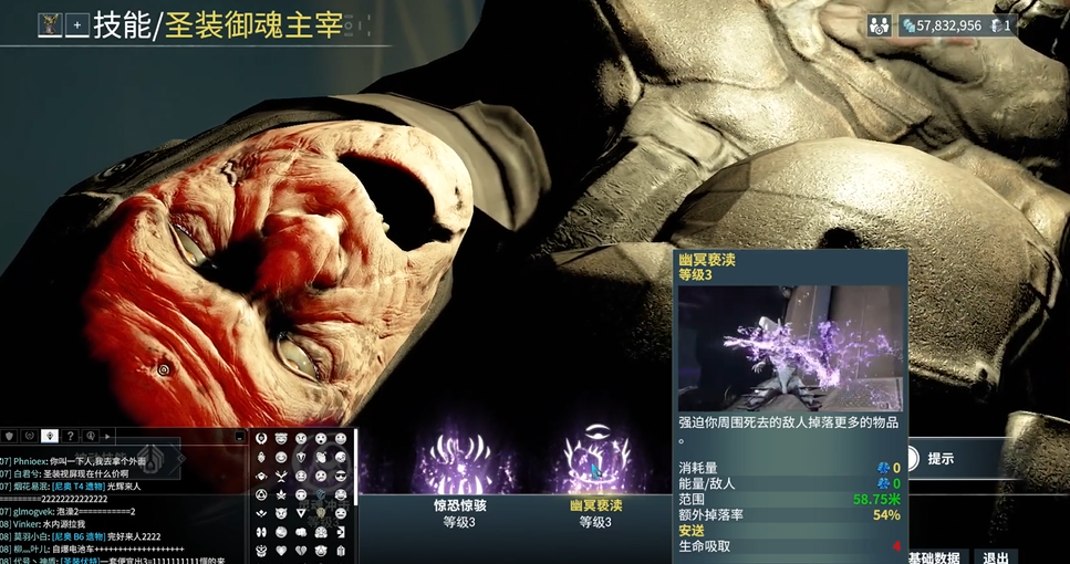 星际战甲摸尸怎么提高掉率