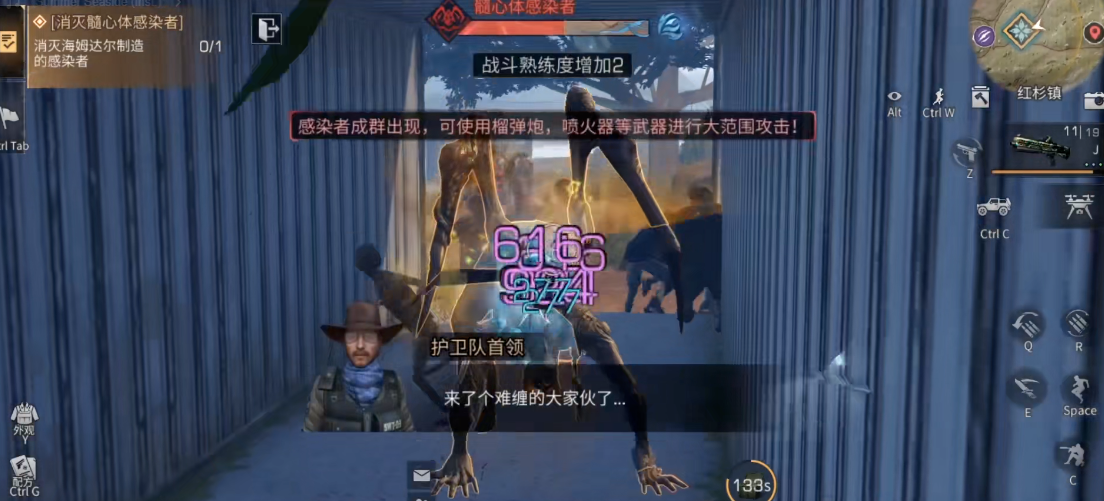 明日之后半感染者任务怎么做