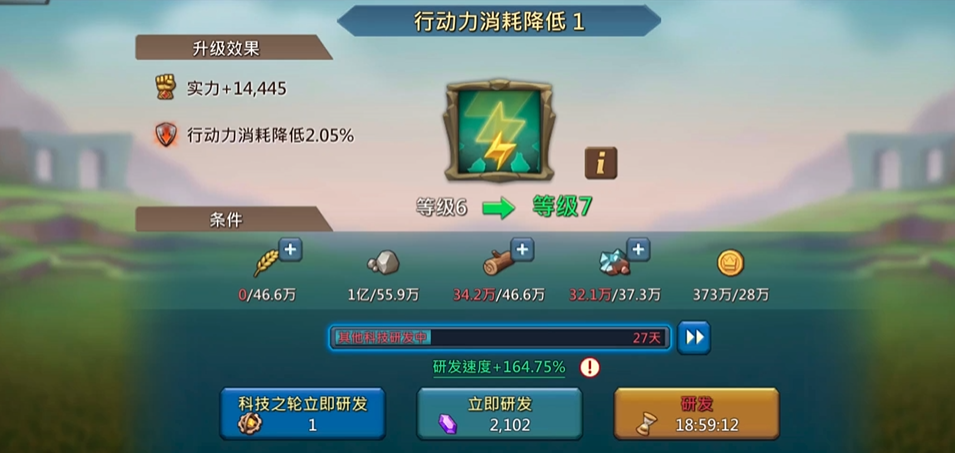 王国纪元魔物狩猎研发所需秘典是什么