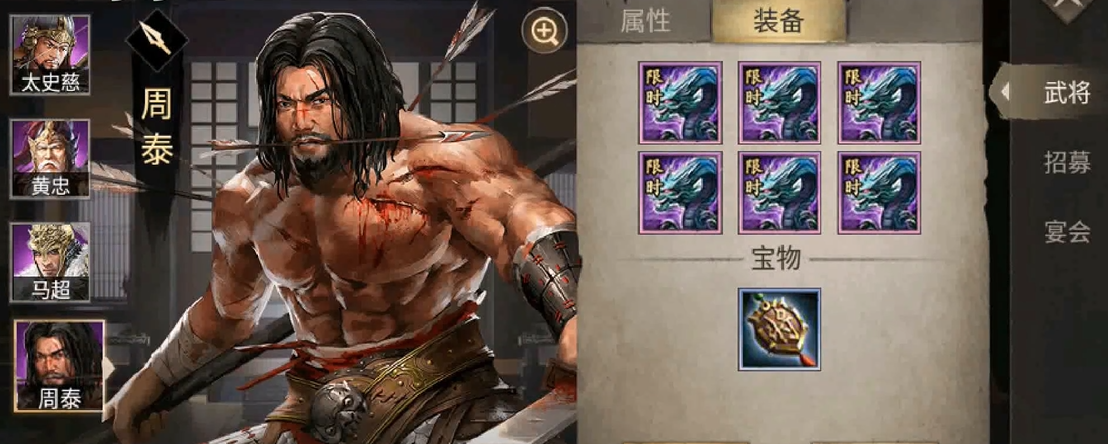 攻城掠地手游怎么升级洗练