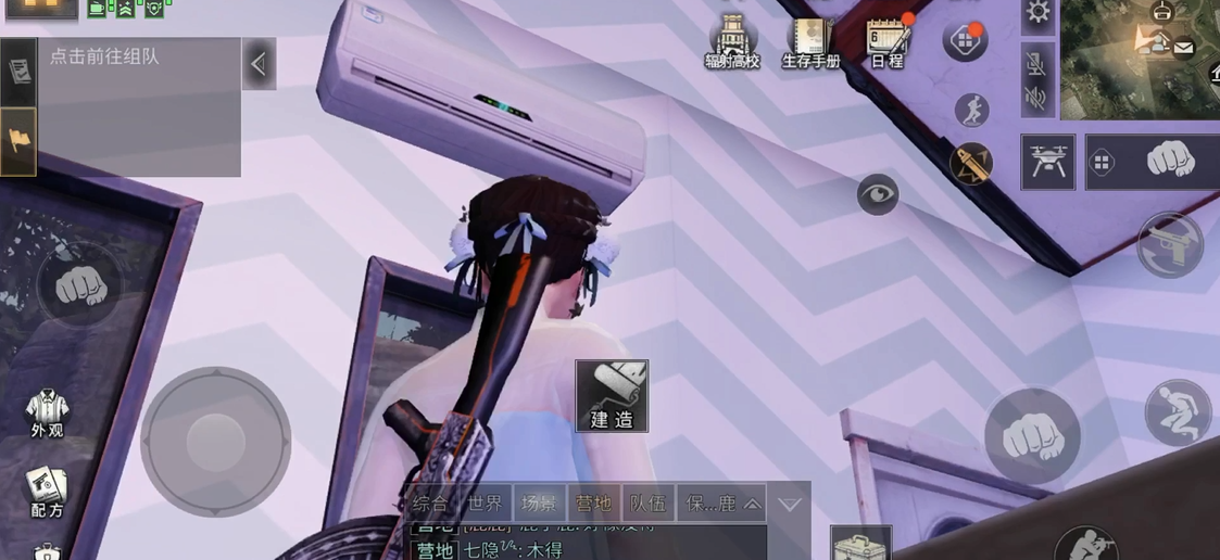 明日之后枪管过热怎么降温