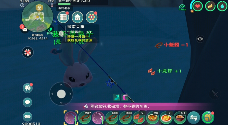 创造与魔法小龙虾在哪里钓