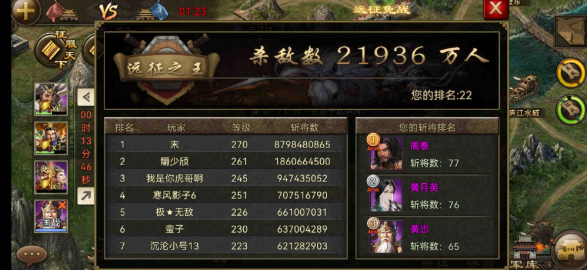 攻城掠地兵书二十四篇怎么升级 攻城掠地兵书二十四篇怎么升级