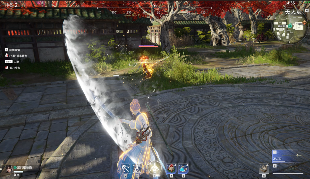 ​永劫无间怎么破剑气