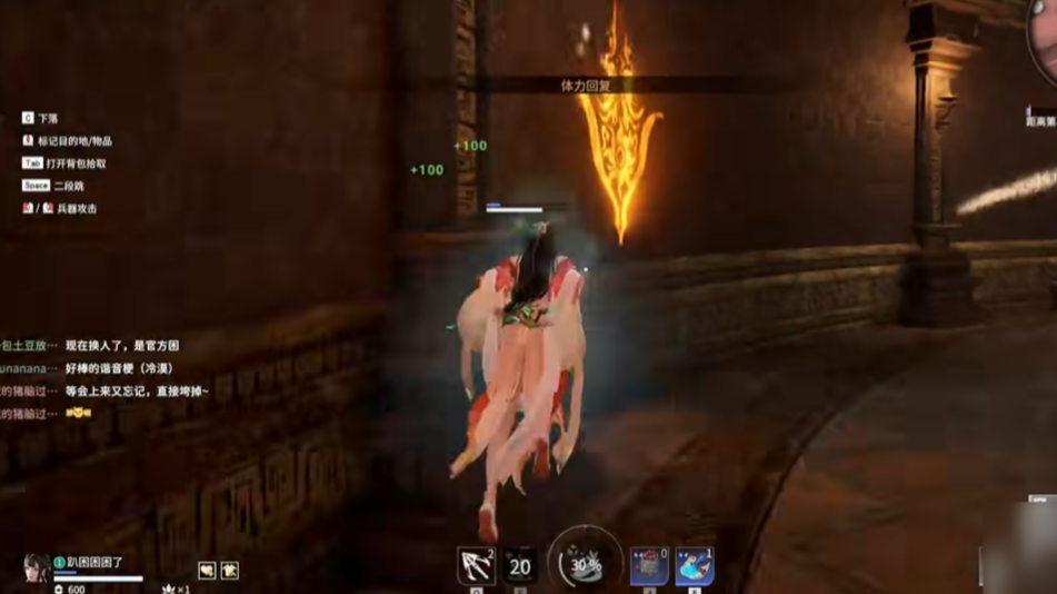 永劫无间雕像怎么转