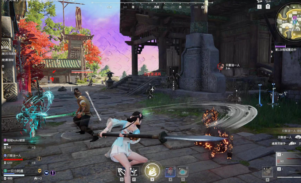 ​永劫无间被围殴怎么跑