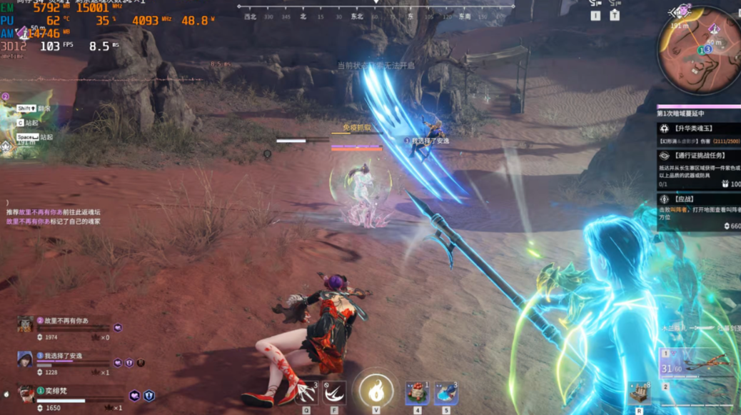 永劫无间被围殴怎么跑