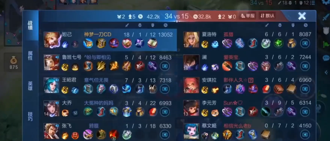 王者荣耀赵云怎么出装怎么出