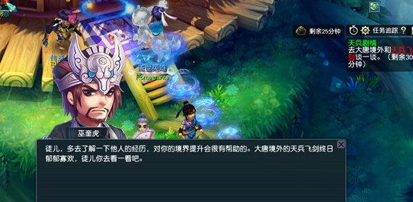 ​梦幻西游红尘试炼怎么卡宝宝