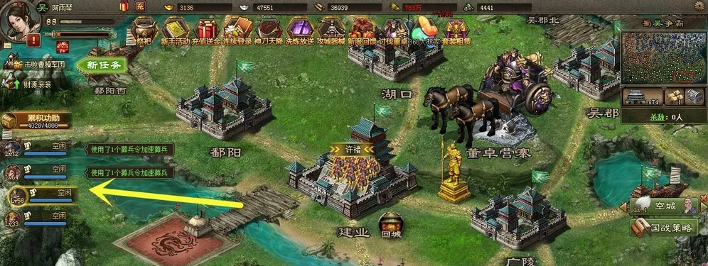 攻城掠地聚义大典如何讨伐董卓 攻城掠地聚义大典如何讨伐董卓