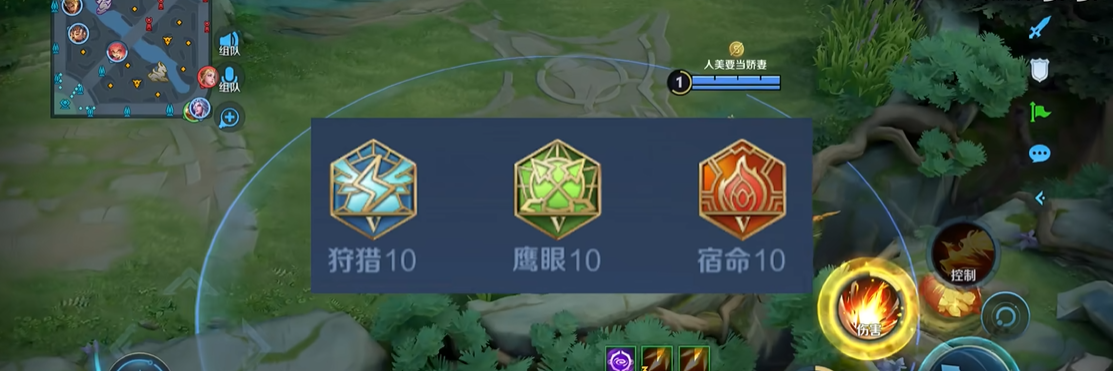 王者荣耀狄仁杰半肉怎么出装 王者荣耀狄仁杰半肉怎么出装