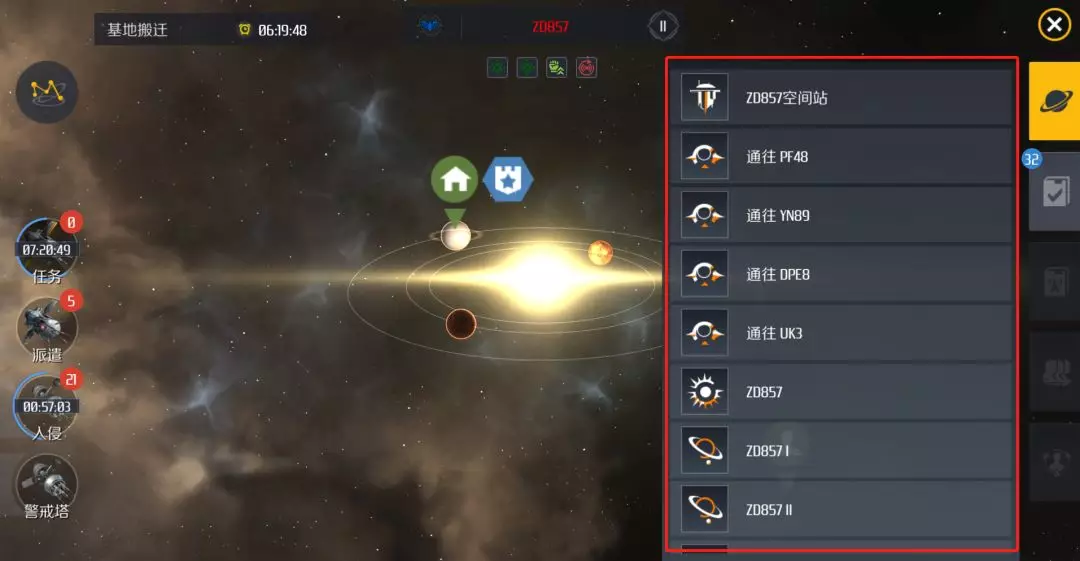第二银河新欧如何加点