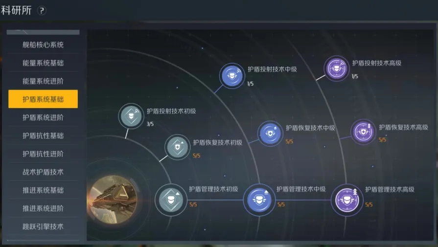 第二银河战列巡洋怎么三抗95