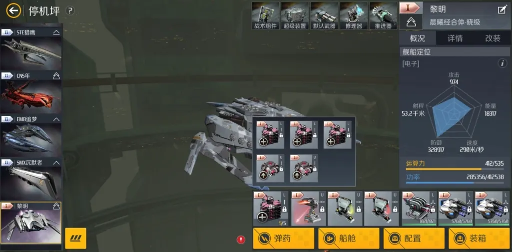 ​第二银河战列巡洋怎么三抗95