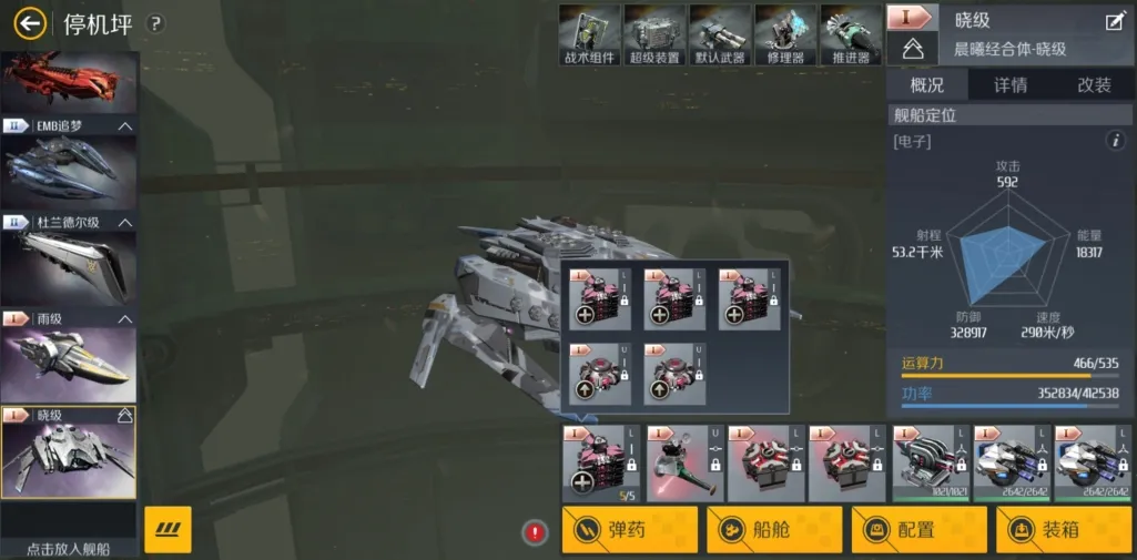 ​第二银河斯瓦罗斯共和国怎么玩