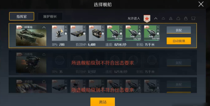 第二银河斯瓦罗斯共和国怎么玩