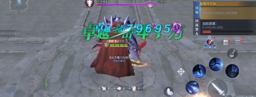 全民奇迹2力魔用什么武器 全民奇迹2力魔用什么武器