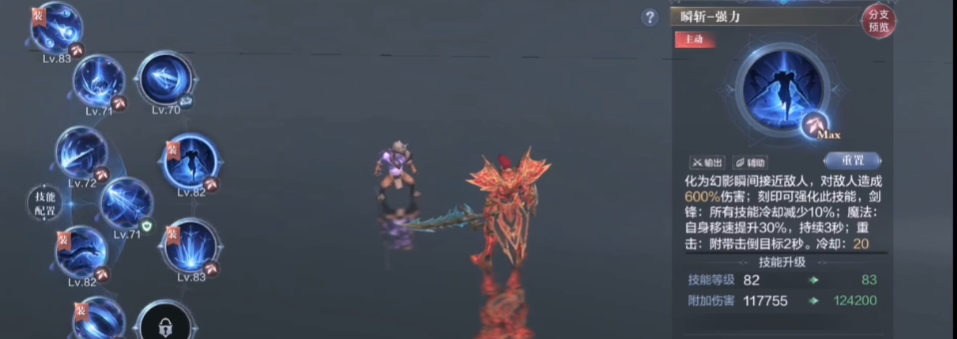 ​全民奇迹2力魔用什么武器