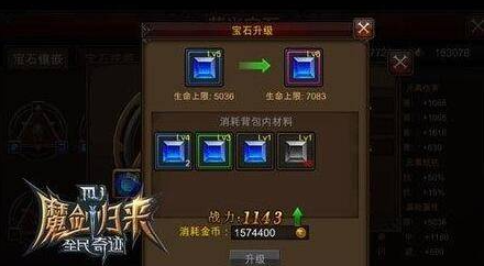 ​全民奇迹召唤师萤石伤害如何组合