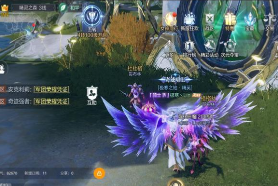 ​全民奇迹2格格社科技任务怎么做