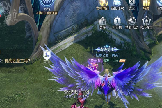 全民奇迹2格格社科技任务怎么做