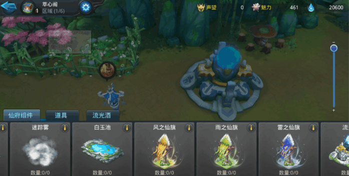 乱斗西游迷踪仙境在哪