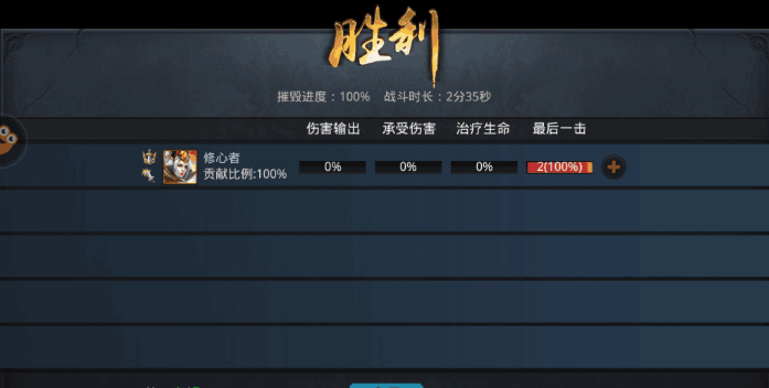 ​乱斗西游迷踪仙境在哪