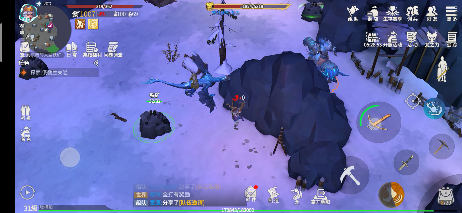 冰原守卫者荒废的大型铁矿怎么打