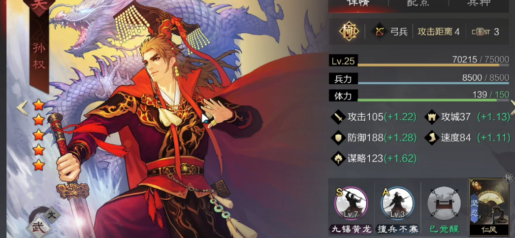 率土之滨怎么抽五星率高