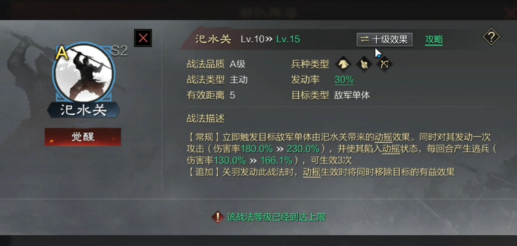 率土之滨怎么抽五星率高