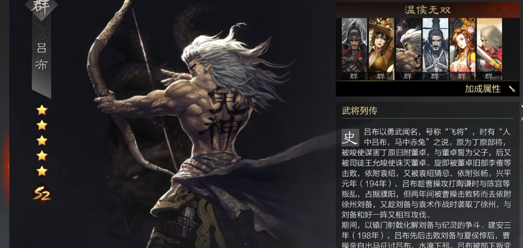 率土之滨怎么抽五星率高