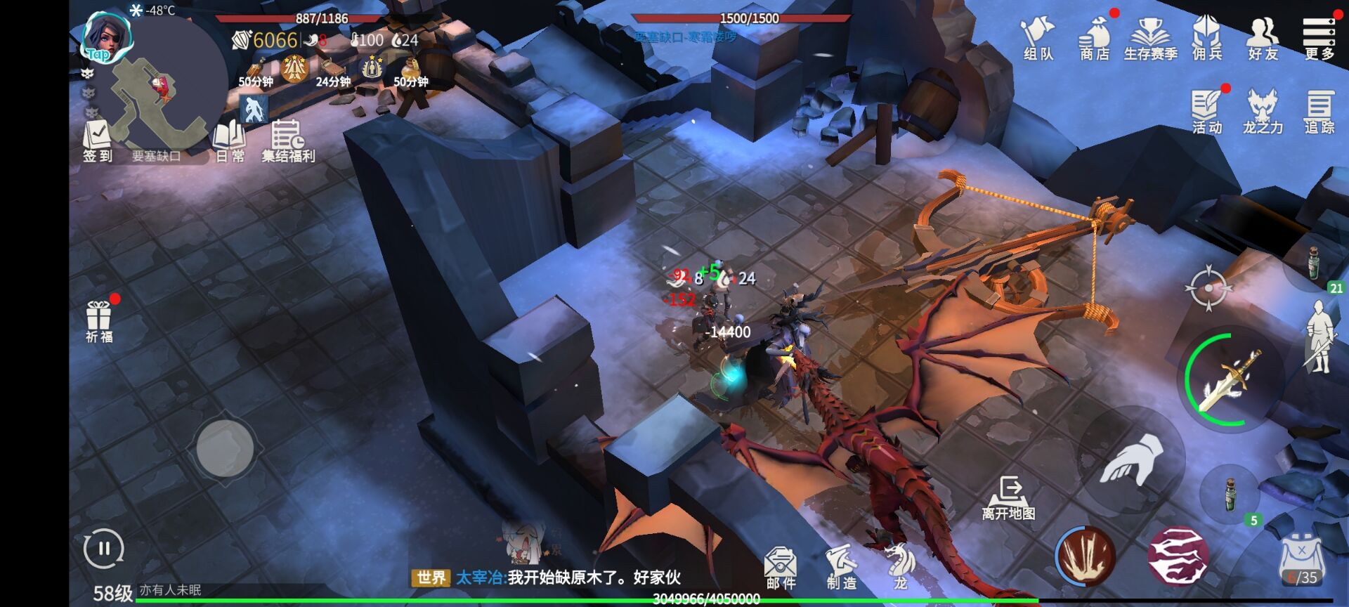 冰原守卫者要塞缺口需要什么材料