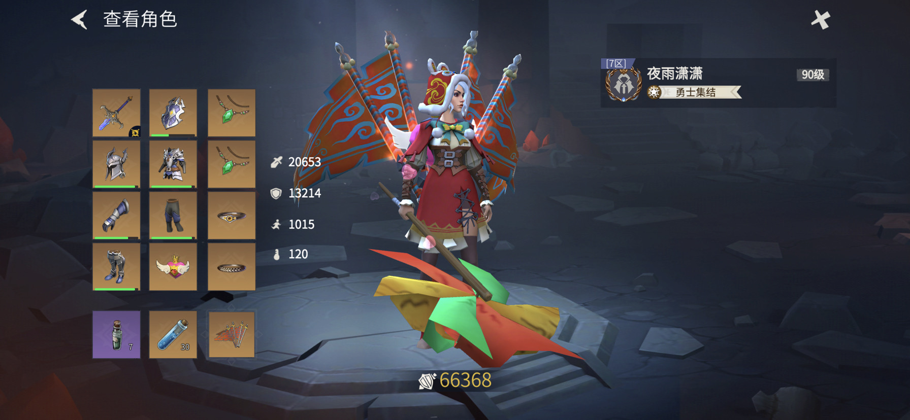 冰原守卫者博克地下城地图位置在哪