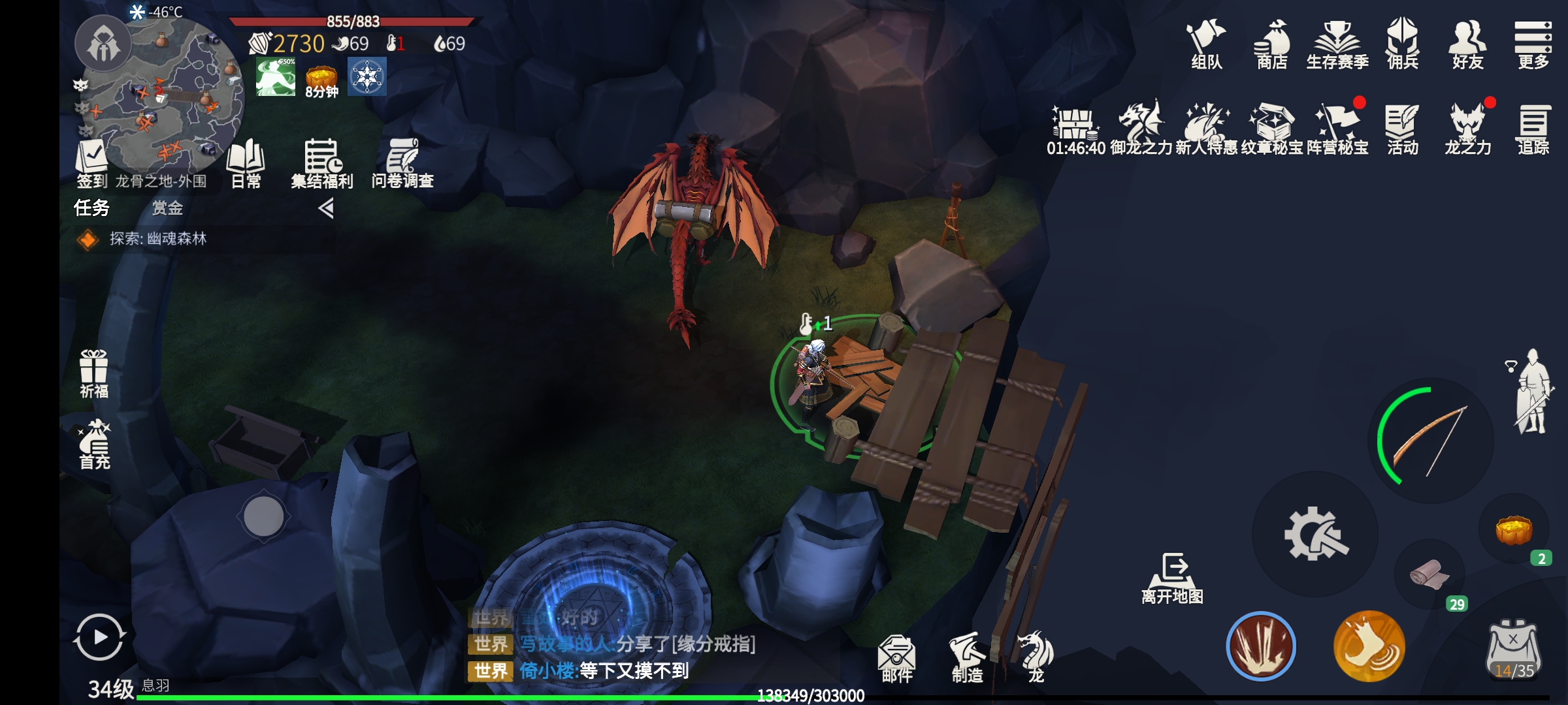 冰原守卫者龙骨之地怎么解锁