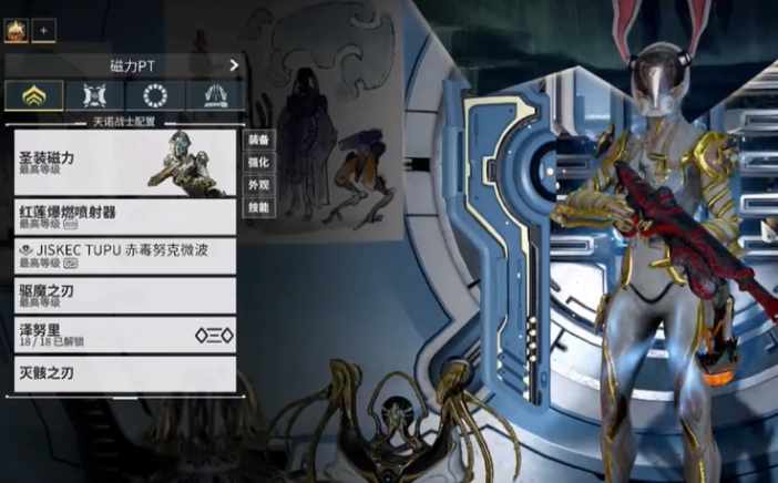 星际战甲新手前期战甲选择什么 星际战甲新手前期战甲选择什么