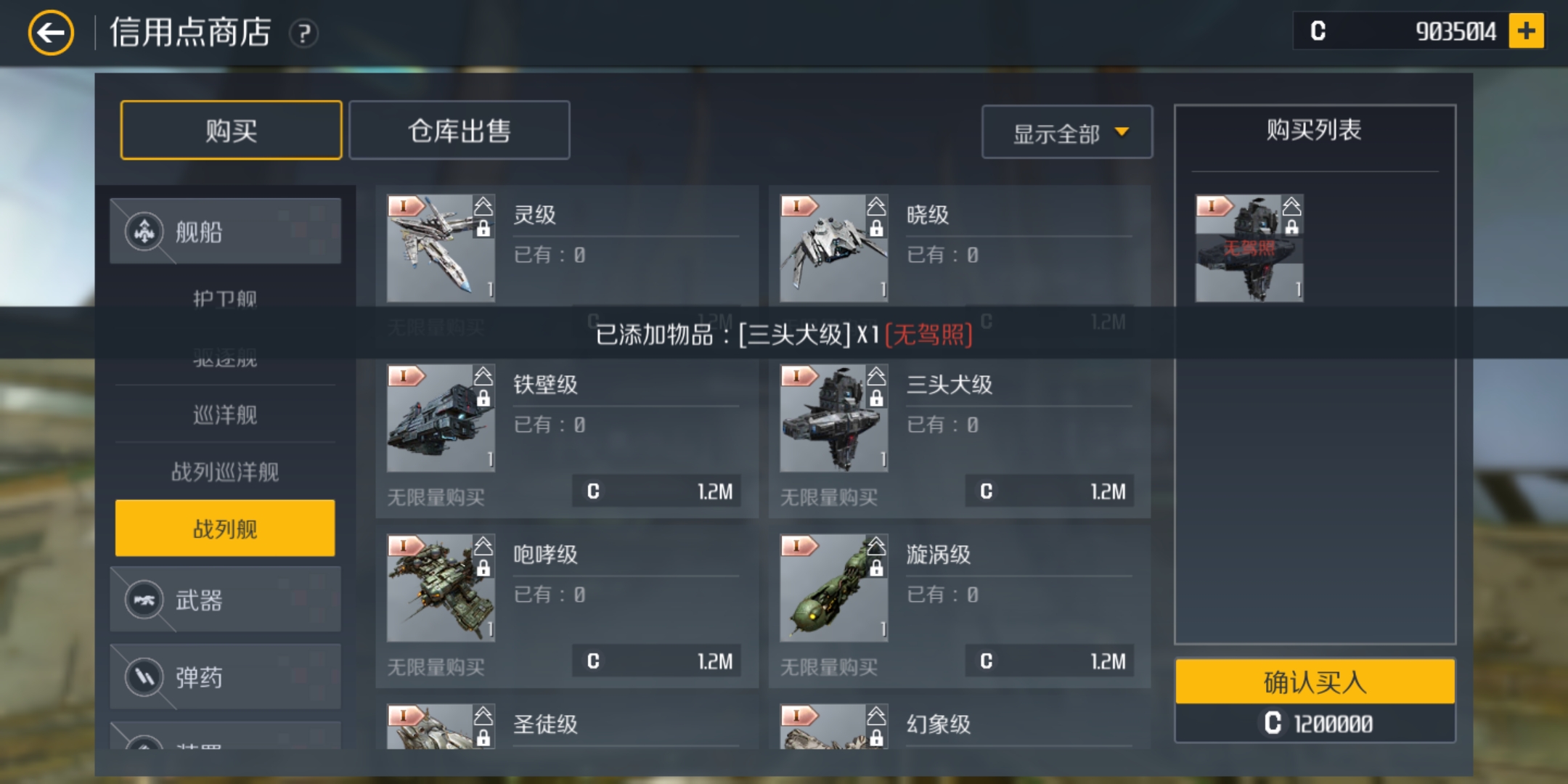 第二银河飞船炸了怎么办 第二银河飞船炸了怎么办