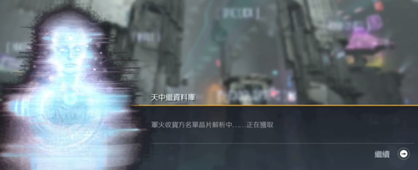 第二银河贸易商任务怎么做