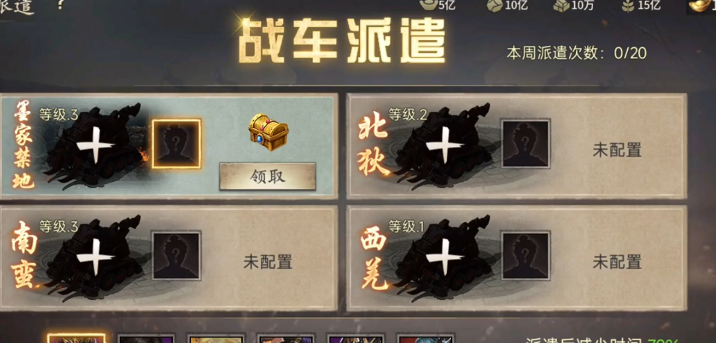 攻城掠地董卓一马当先是什么
