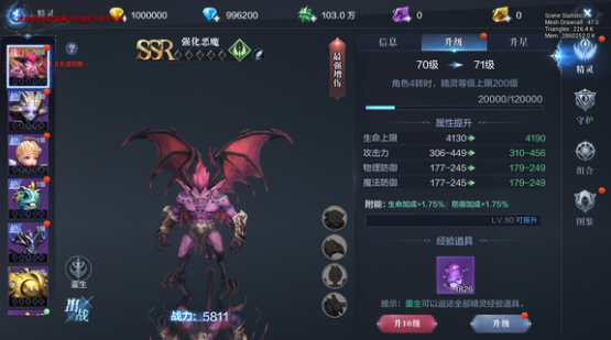 ​全民奇迹2射手用什么精灵