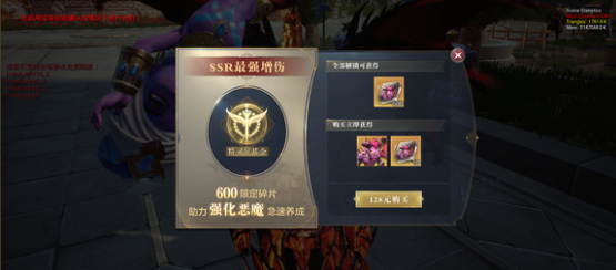 全民奇迹2射手用什么精灵