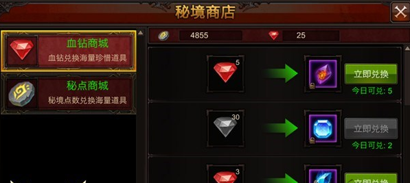 全民奇迹神装聚魂有什么技巧