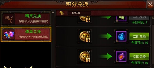 全民奇迹神装聚魂有什么技巧