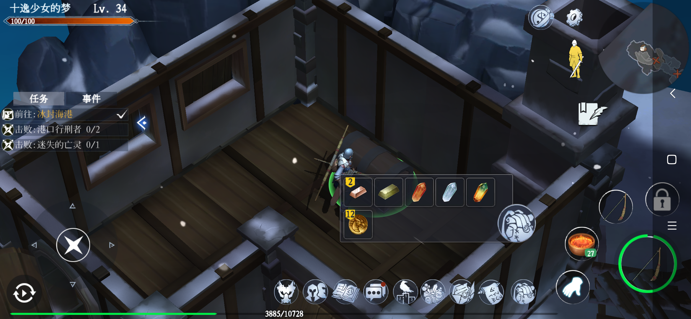 ​冰原守卫者海港魔怪首领在哪